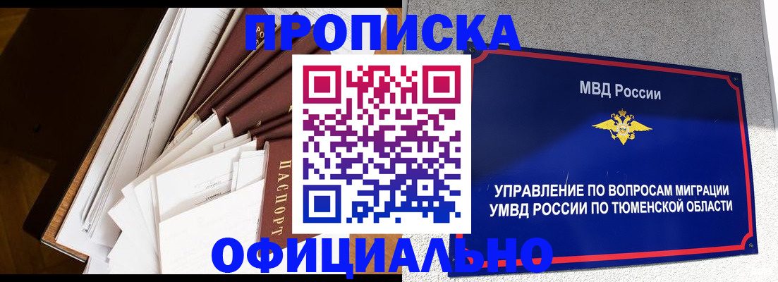 форма 3 в Советском